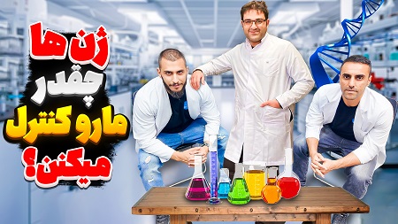 ژن‌ها چقدر مارو کنترل می‌کنن